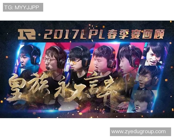 英雄联盟深度解析：RNG战队灵活性背后的秘密与策略探讨