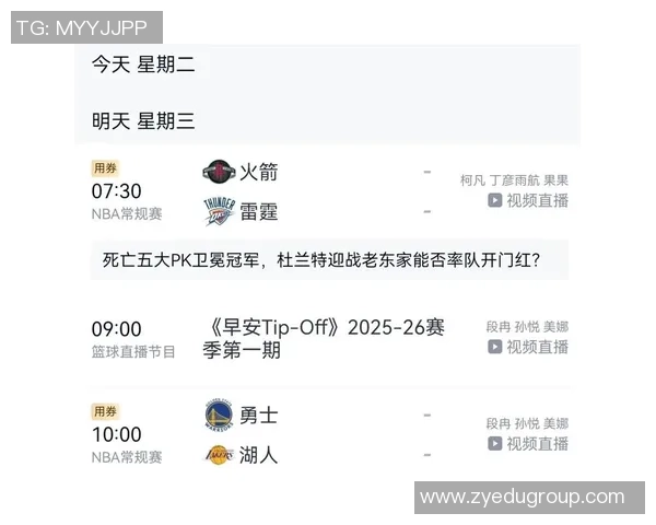 2019年火箭与雷霆精彩对决全场录像回放及精彩瞬间解析 2019年火箭与雷霆精彩对决全场录像回放及精彩瞬间解析