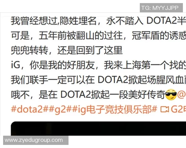 DOTA2团队协作排行榜揭晓IG战队荣登第六名引发热议 DOTA2团队协作排行榜揭晓IG战队荣登第六名引发热议