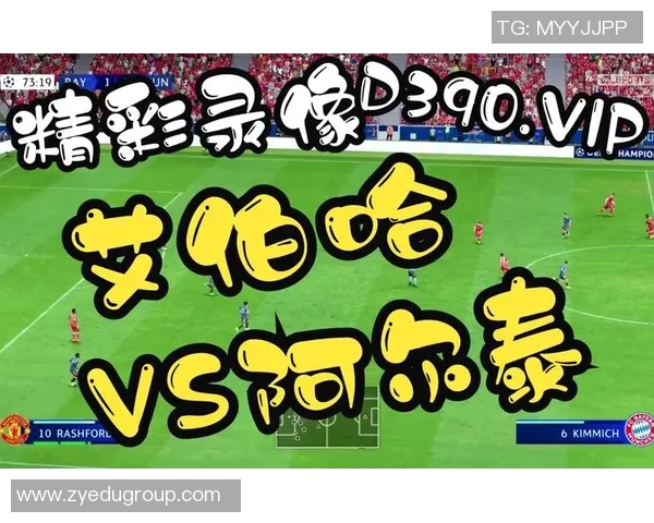 中华台北与新西兰比赛前瞻及比分预测分析